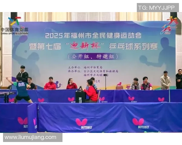 全民参加 以球会友 以赛促融